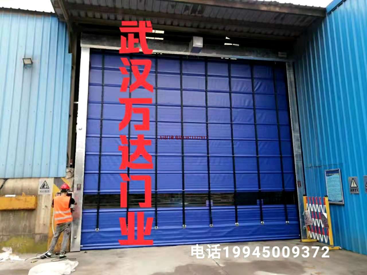 城厢快速卷帘门