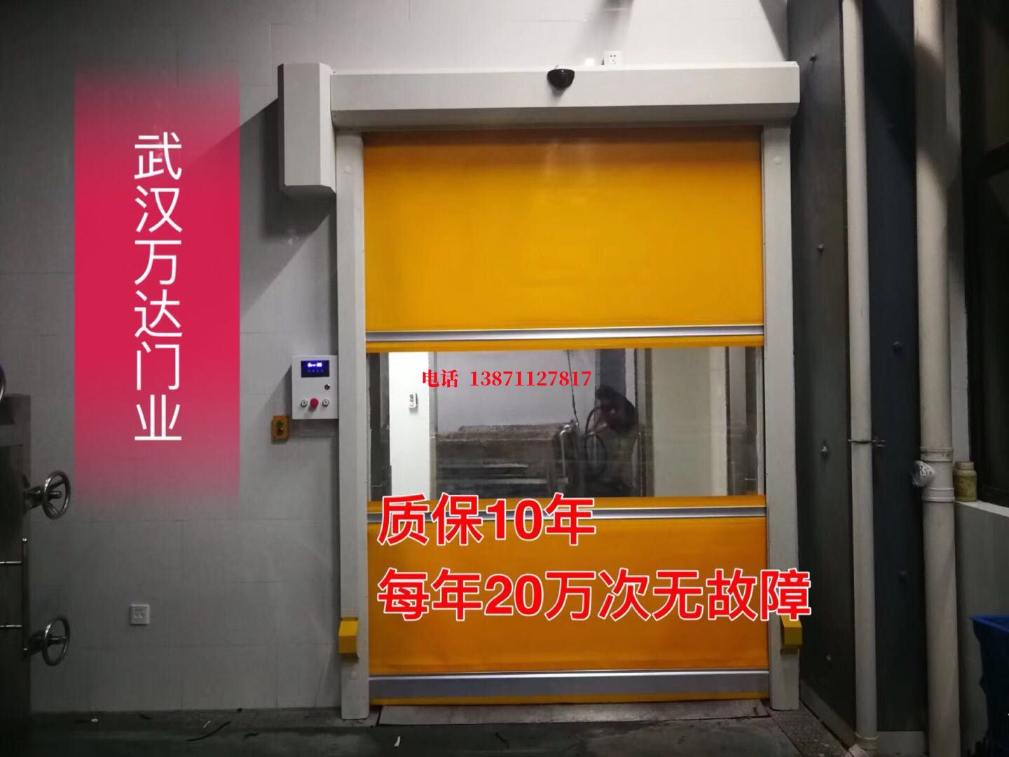 城厢洗车房快速卷帘门